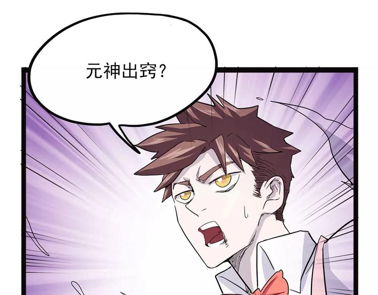 第42话 一剑(1/4)-第52话