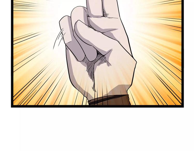 第42话 一剑(1/4)-第52话