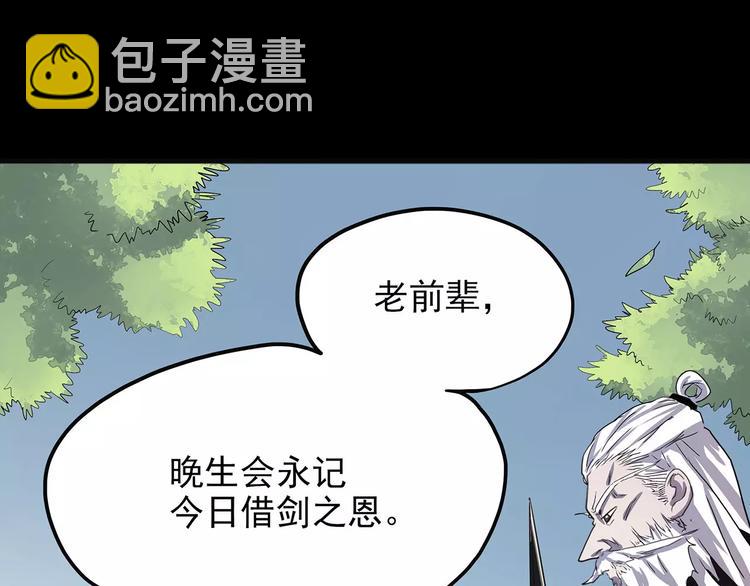 第42话 一剑(1/4)-第52话