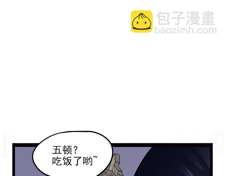 第3话 喵星(1/4)-第58话