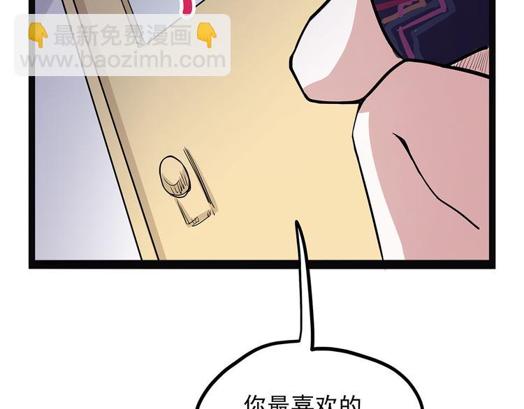 第3话 喵星(1/4)-第58话