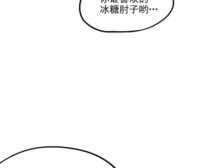 第3话 喵星(1/4)-第58话