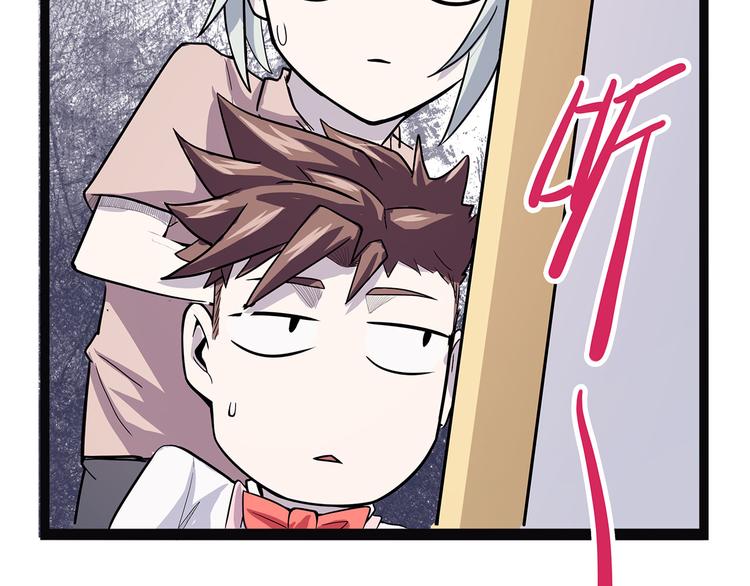 第3话 喵星(1/4)-第58话