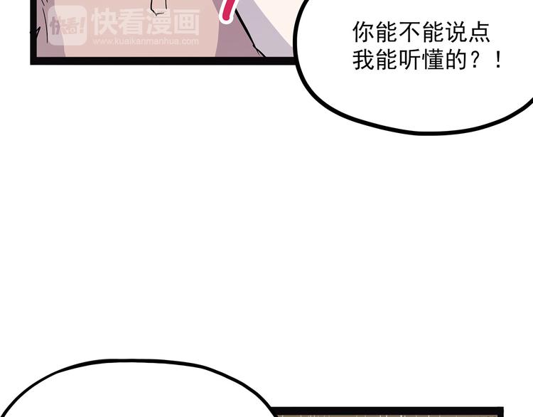 第3话 喵星(1/4)-第58话