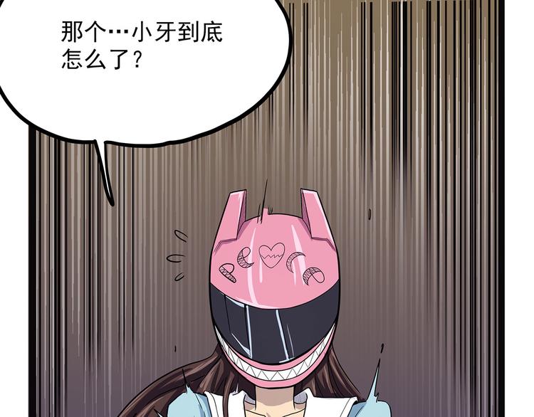 第3话 喵星(1/4)-第58话