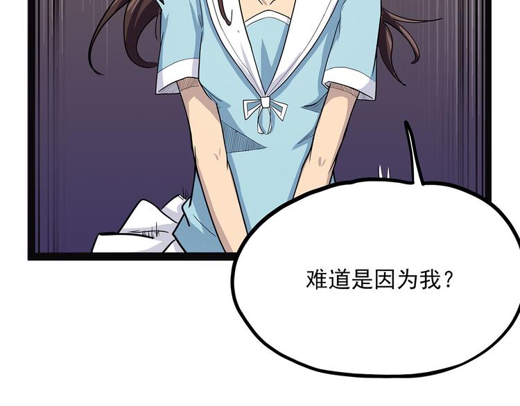 第3话 喵星(1/4)-第58话