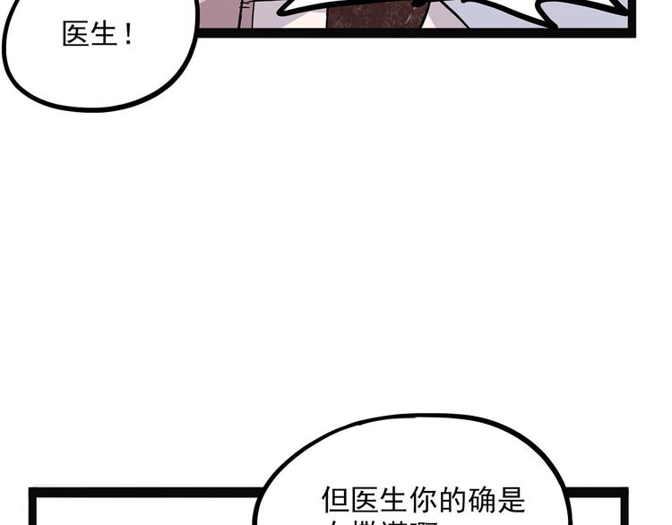 第3话 喵星(1/4)-第58话