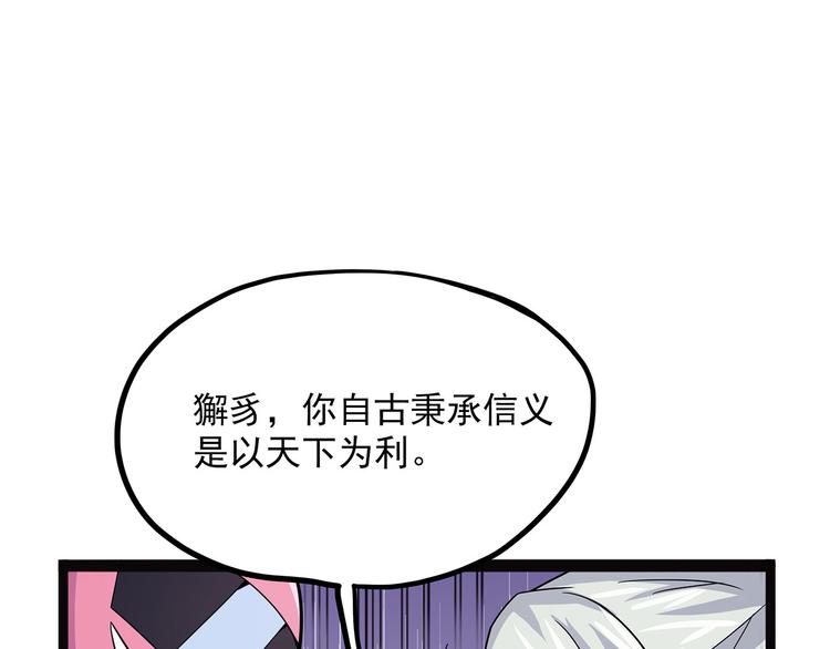 第3话 喵星(1/4)-第58话