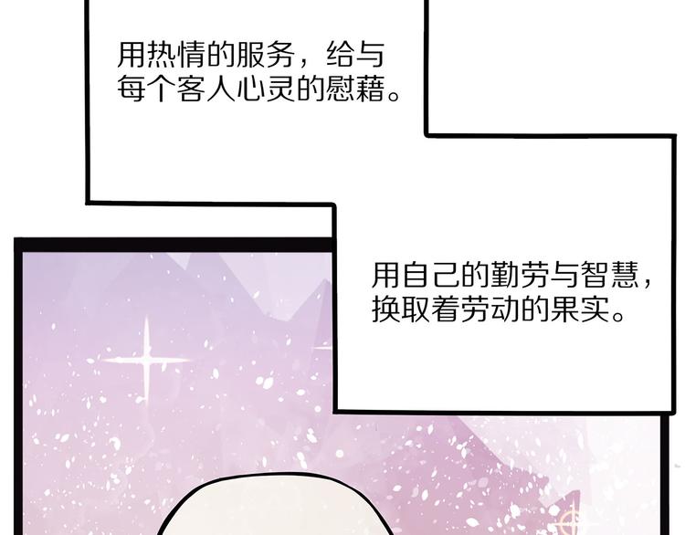 第5话 序章续(1/3)-第60话