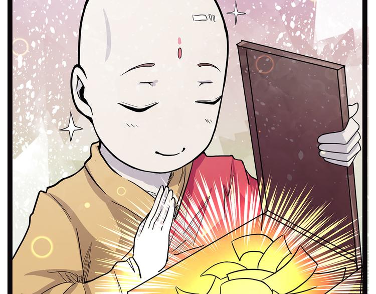 第5话 序章续(1/3)-第60话