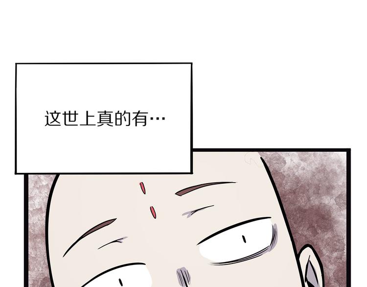 第5话 序章续(1/3)-第60话