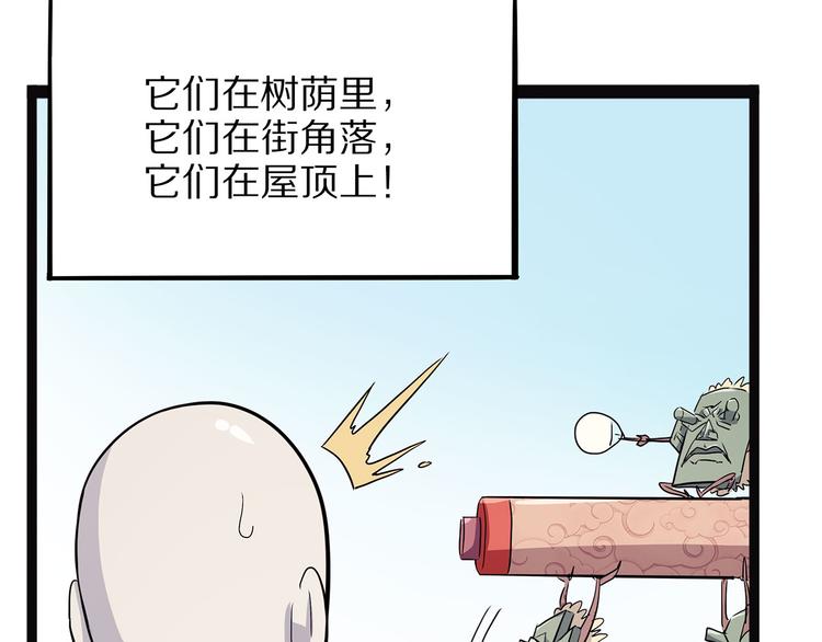 第5话 序章续(1/3)-第60话