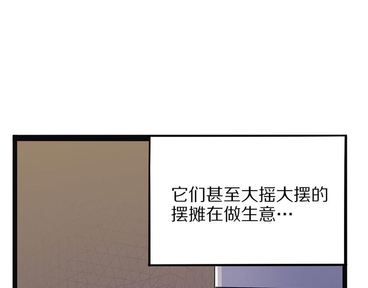 第5话 序章续(1/3)-第60话