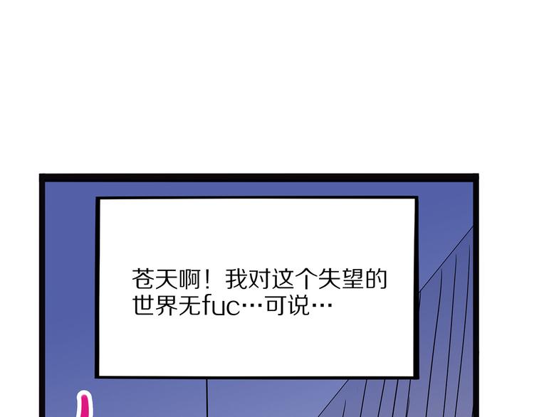 第5话 序章续(1/3)-第60话