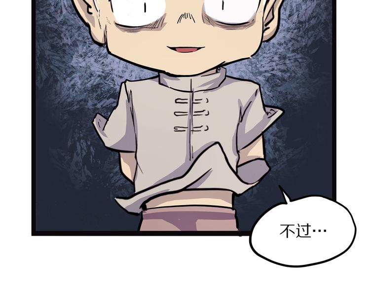 第5话 序章续(1/3)-第60话