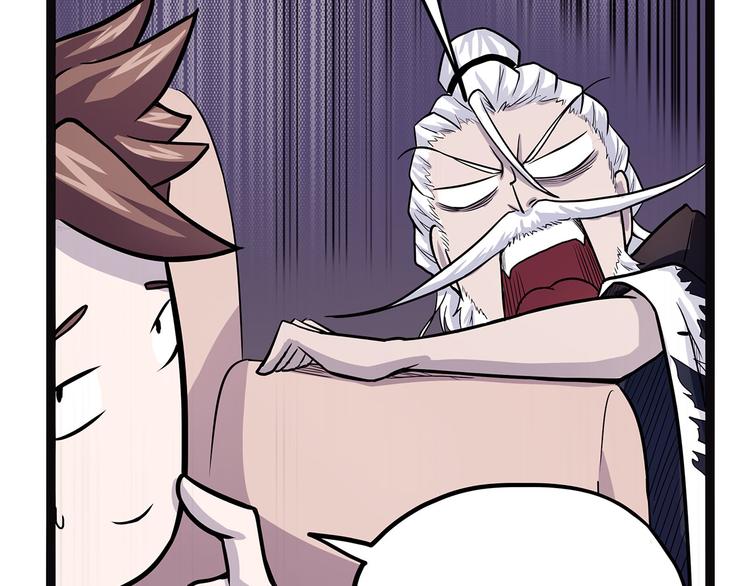 第7话 纸(1/3)-第62话