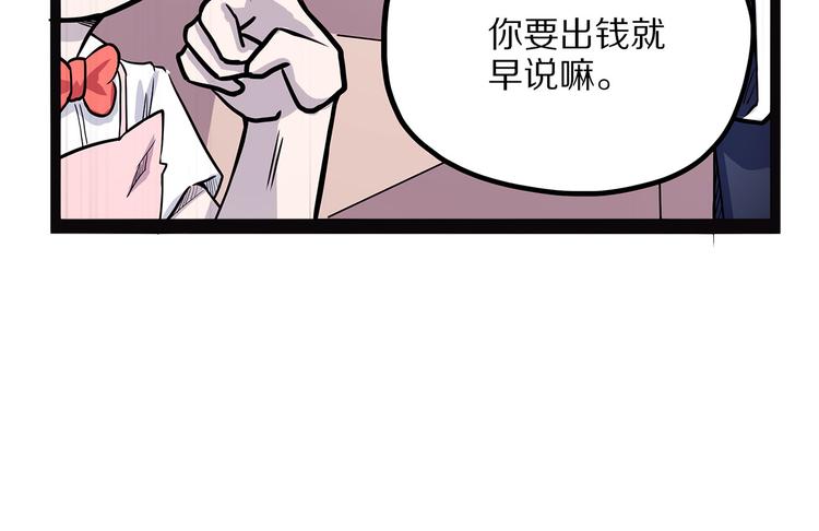 第7话 纸(1/3)-第62话