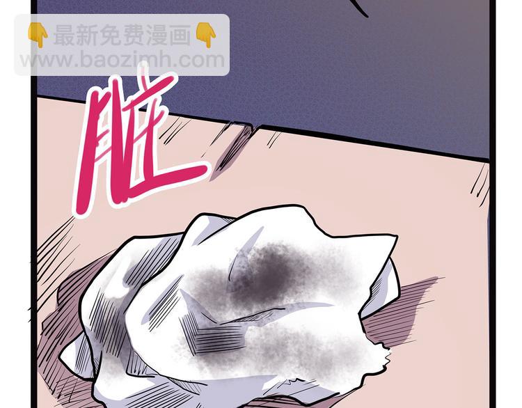 第7话 纸(1/3)-第62话