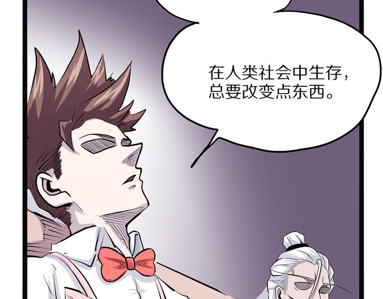 第7话 纸(1/3)-第62话