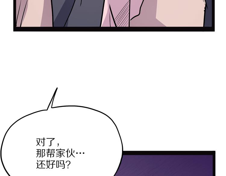 第7话 纸(1/3)-第62话