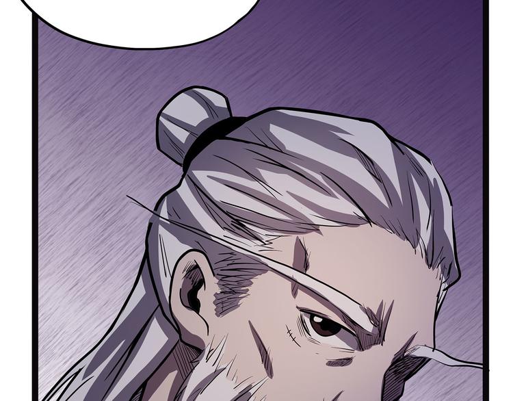 第7话 纸(1/3)-第62话