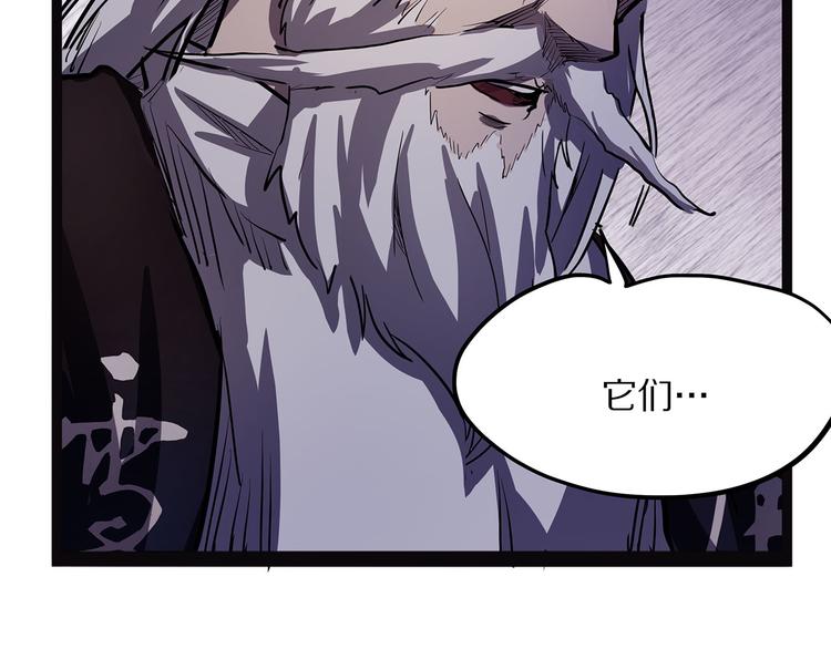 第7话 纸(1/3)-第62话