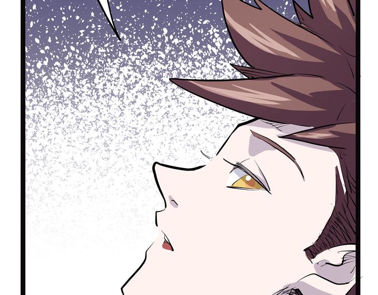 第7话 纸(1/3)-第62话