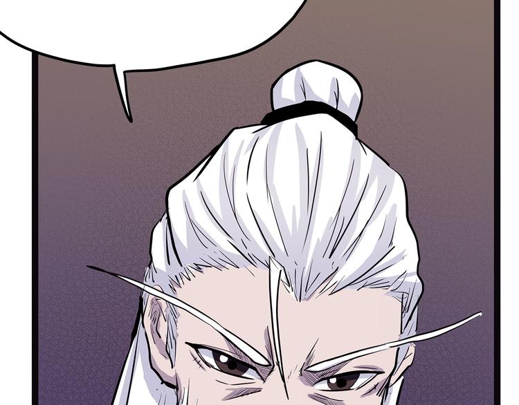 第7话 纸(1/3)-第62话