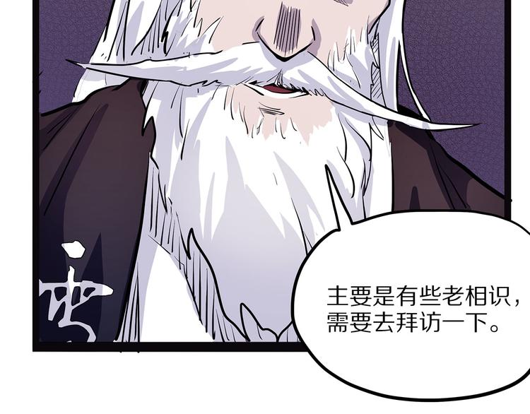 第7话 纸(1/3)-第62话