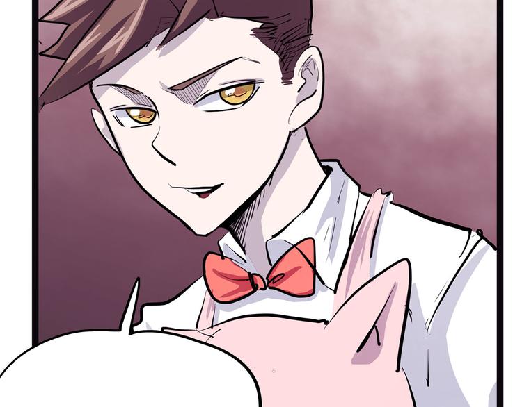 第7话 纸(1/3)-第62话