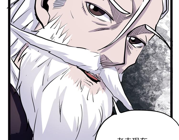 第7话 纸(1/3)-第62话