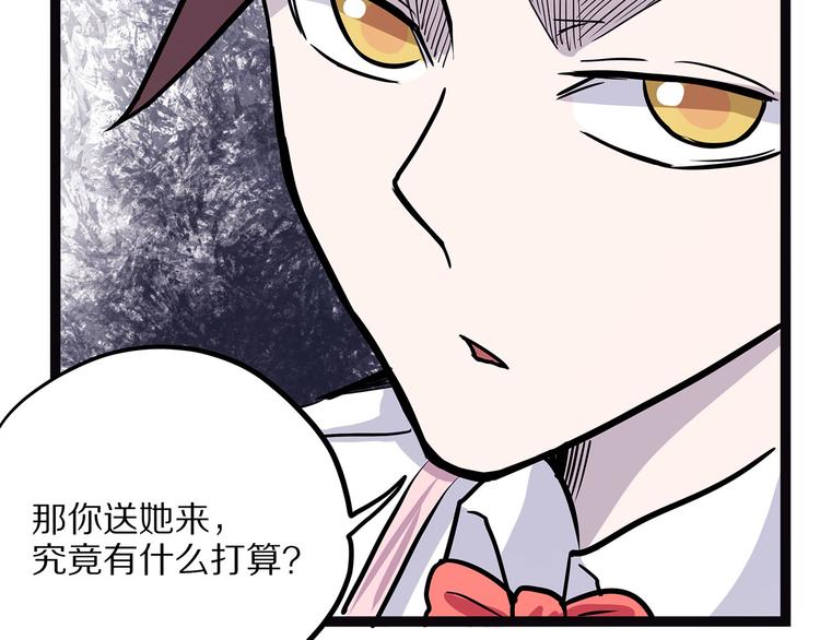 第7话 纸(1/3)-第62话