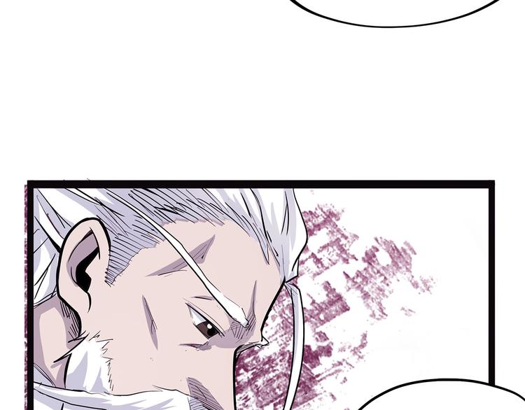 第7话 纸(1/3)-第62话