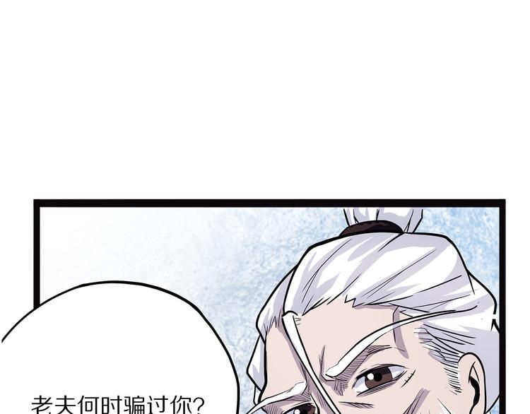 第7话 纸(1/3)-第62话