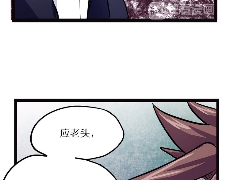 第7话 纸(1/3)-第62话