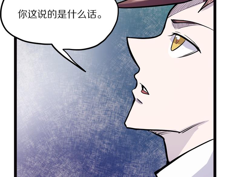 第7话 纸(1/3)-第62话