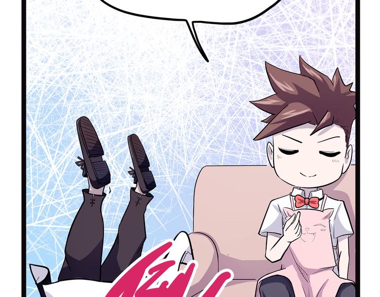 第7话 纸(1/3)-第62话