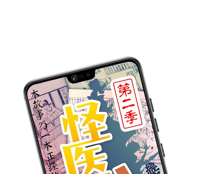 第7话 纸(1/3)-第62话