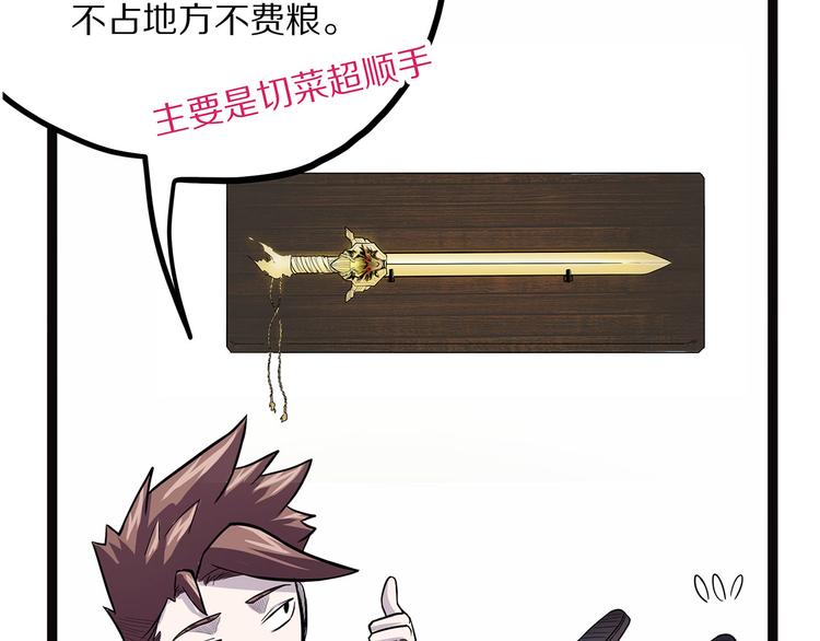 第7话 纸(1/3)-第62话