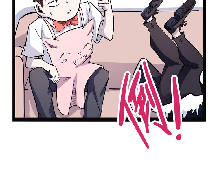 第7话 纸(1/3)-第62话