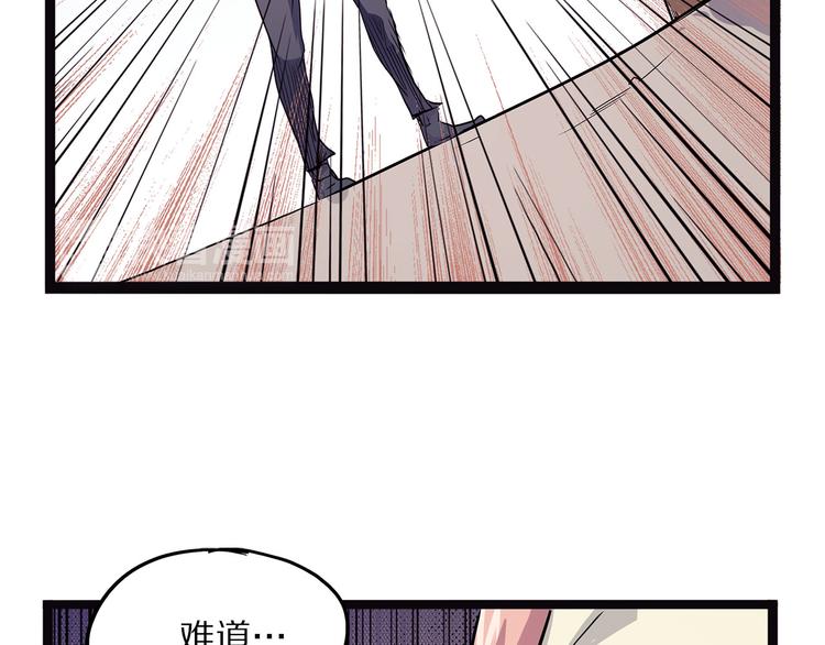 第11话 魇(1/3)-第66话