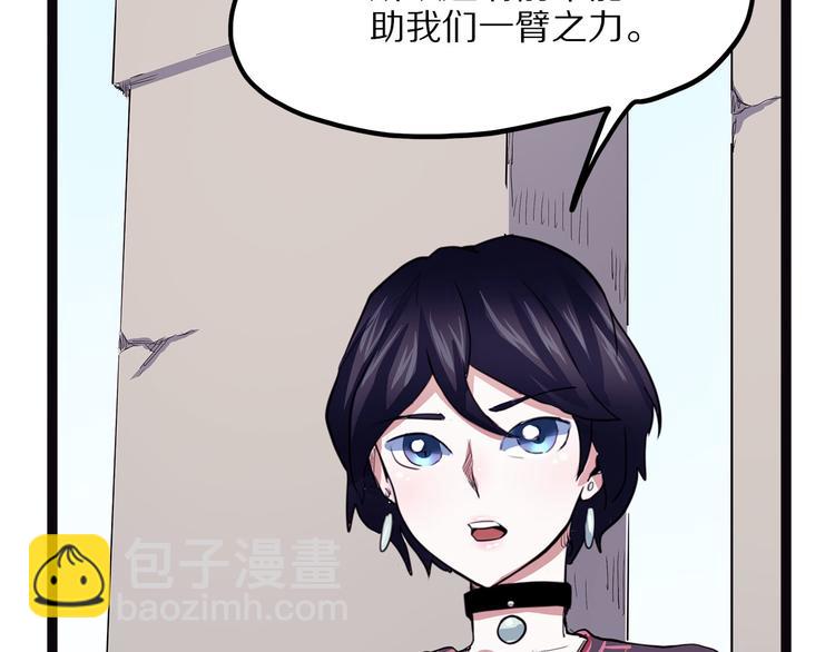 第11话 魇(1/3)-第66话