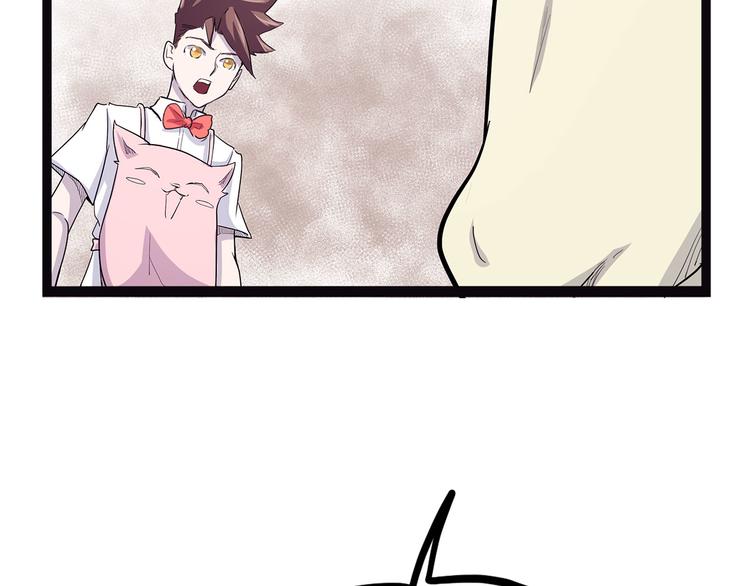 第11话 魇(1/3)-第66话