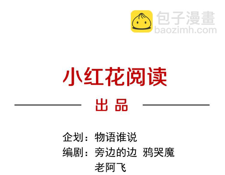 第11话 魇(1/3)-第66话