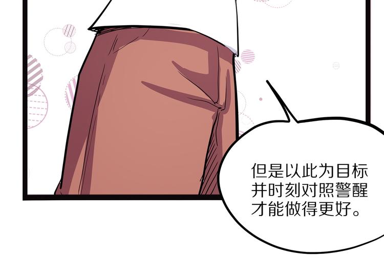 第11话 魇(1/3)-第66话