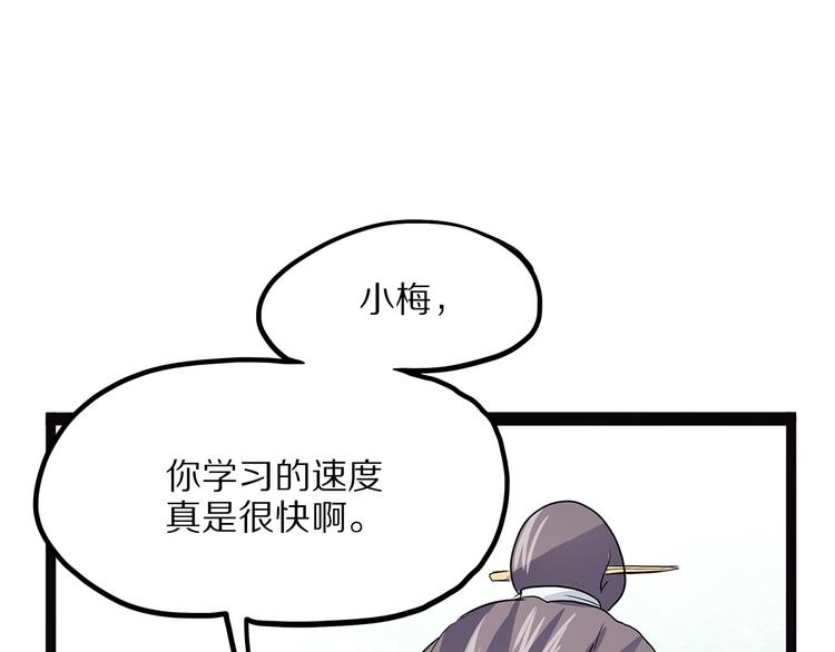 第11话 魇(1/3)-第66话