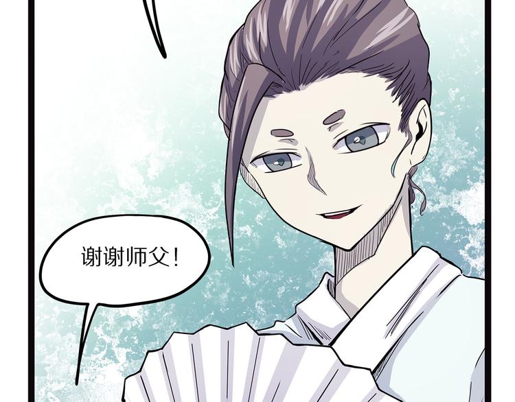 第11话 魇(1/3)-第66话