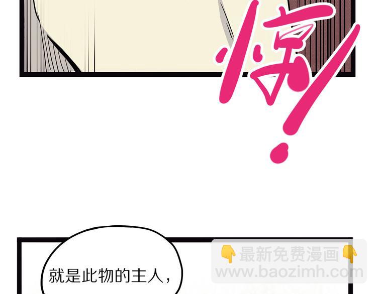 第11话 魇(1/3)-第66话