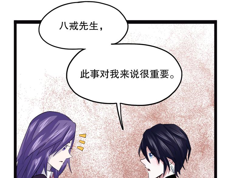 第13话 掩(1/3)-第68话