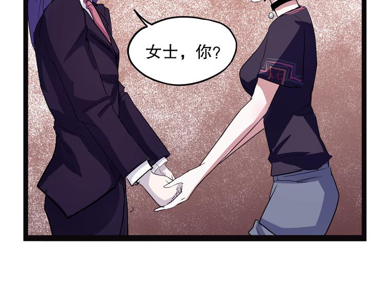 第13话 掩(1/3)-第68话